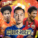 皇冠新体育app